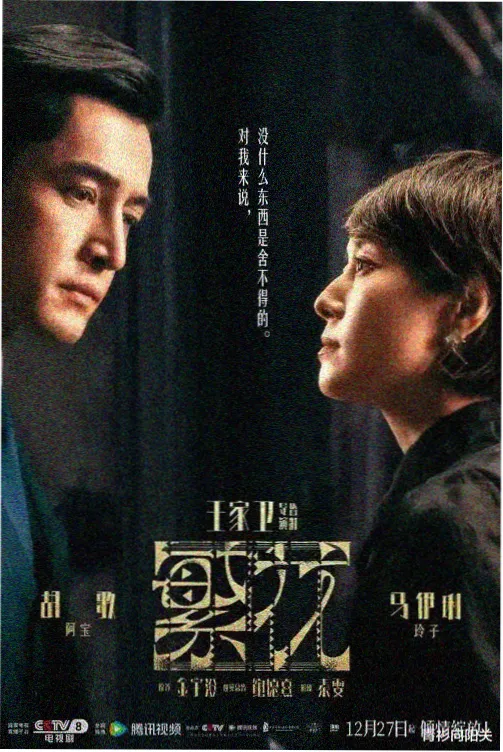 亚洲热播剧集免费在线观看